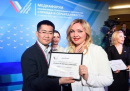 Медиафорум ОНФ 2017 Новикова (10)