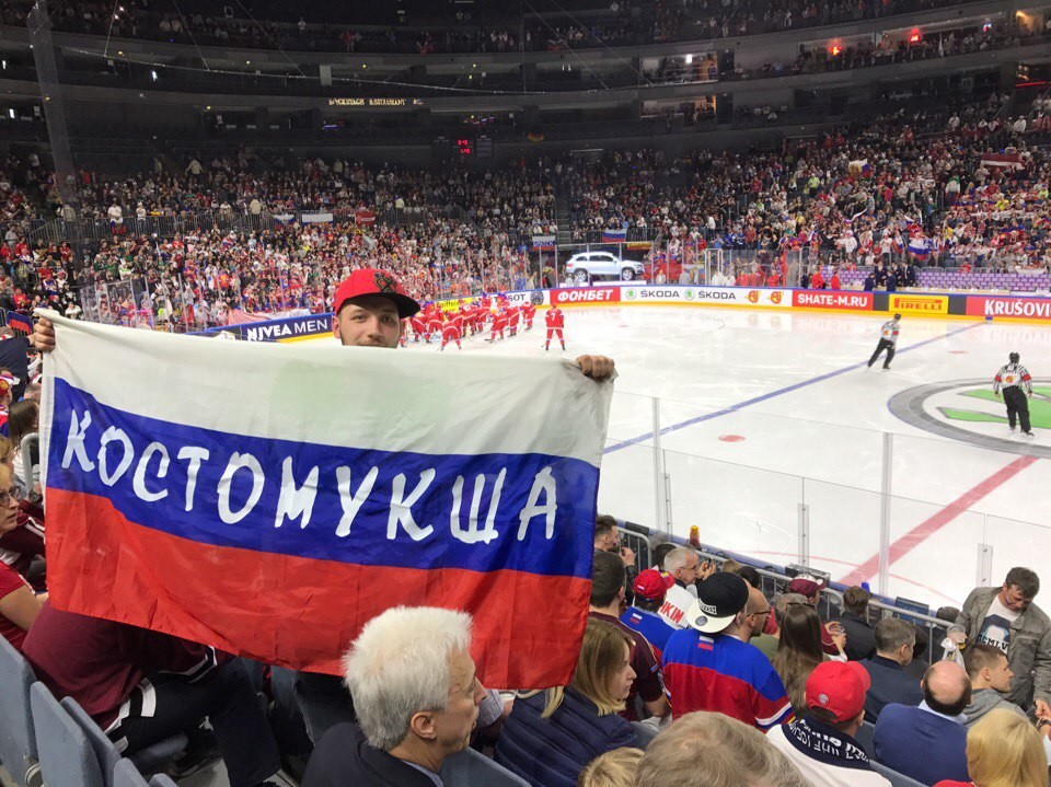 флаг Костамукша Чемпионат мира по хоккею