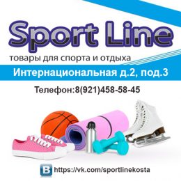 sport-line_navigator_2016_4_4