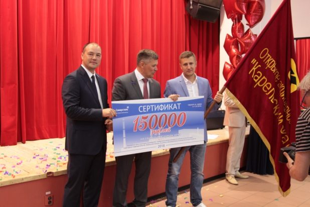 Переходящее знамя и сертификат на 150 000 рублей вручили Максим Воробьев и Михаил Кондраков