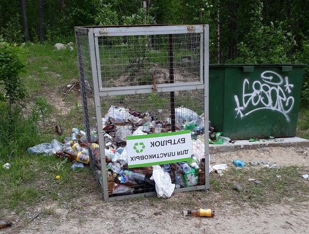 пластик мусор