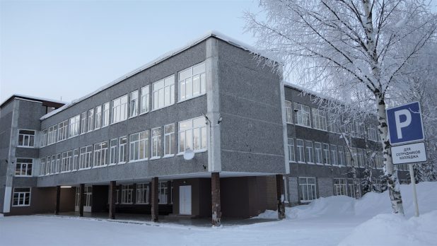 Костомукшский политехнический колледж