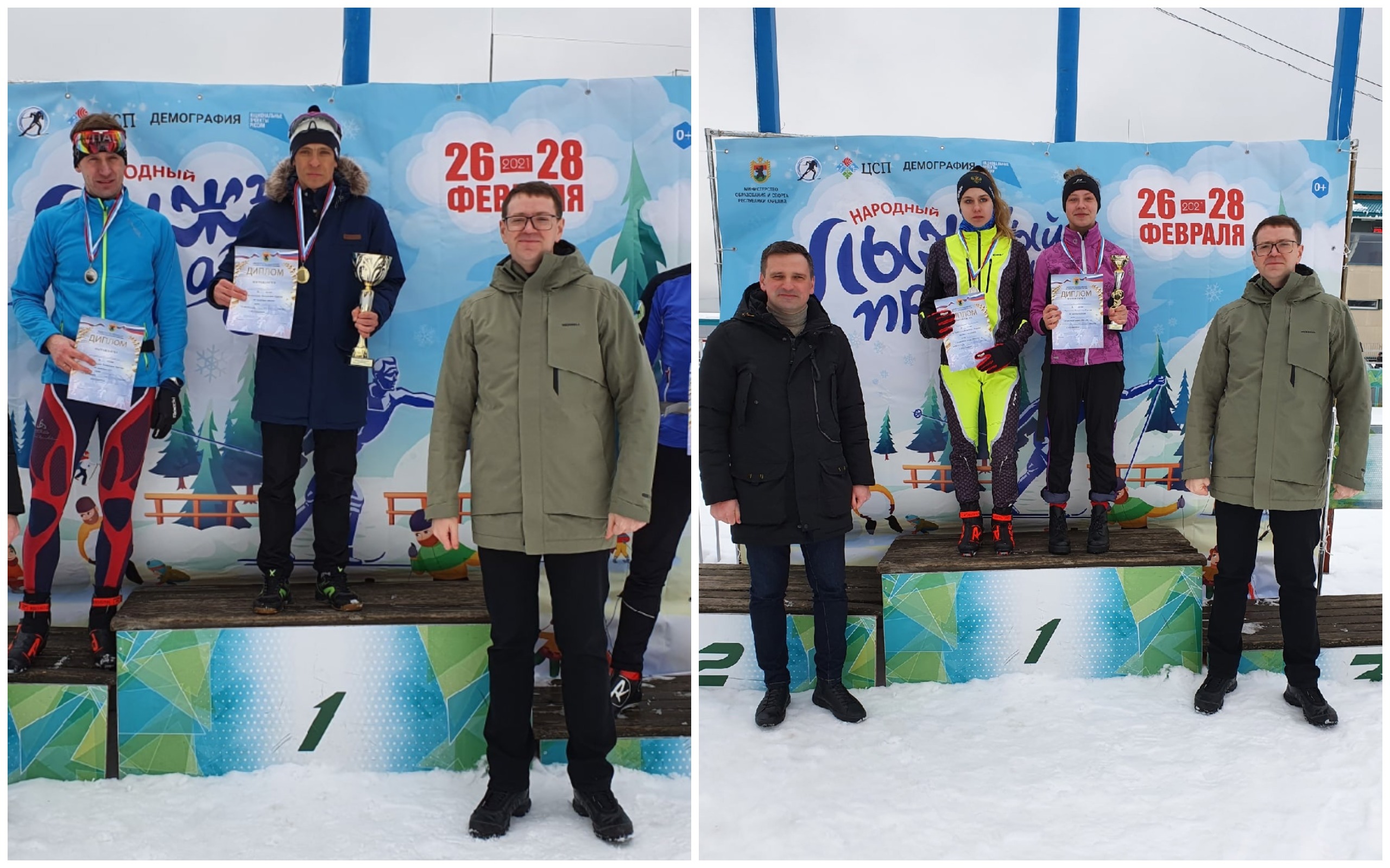 Карелия лыжный спорт чемпионат карелии лыжные гонки Костомукша лыжи