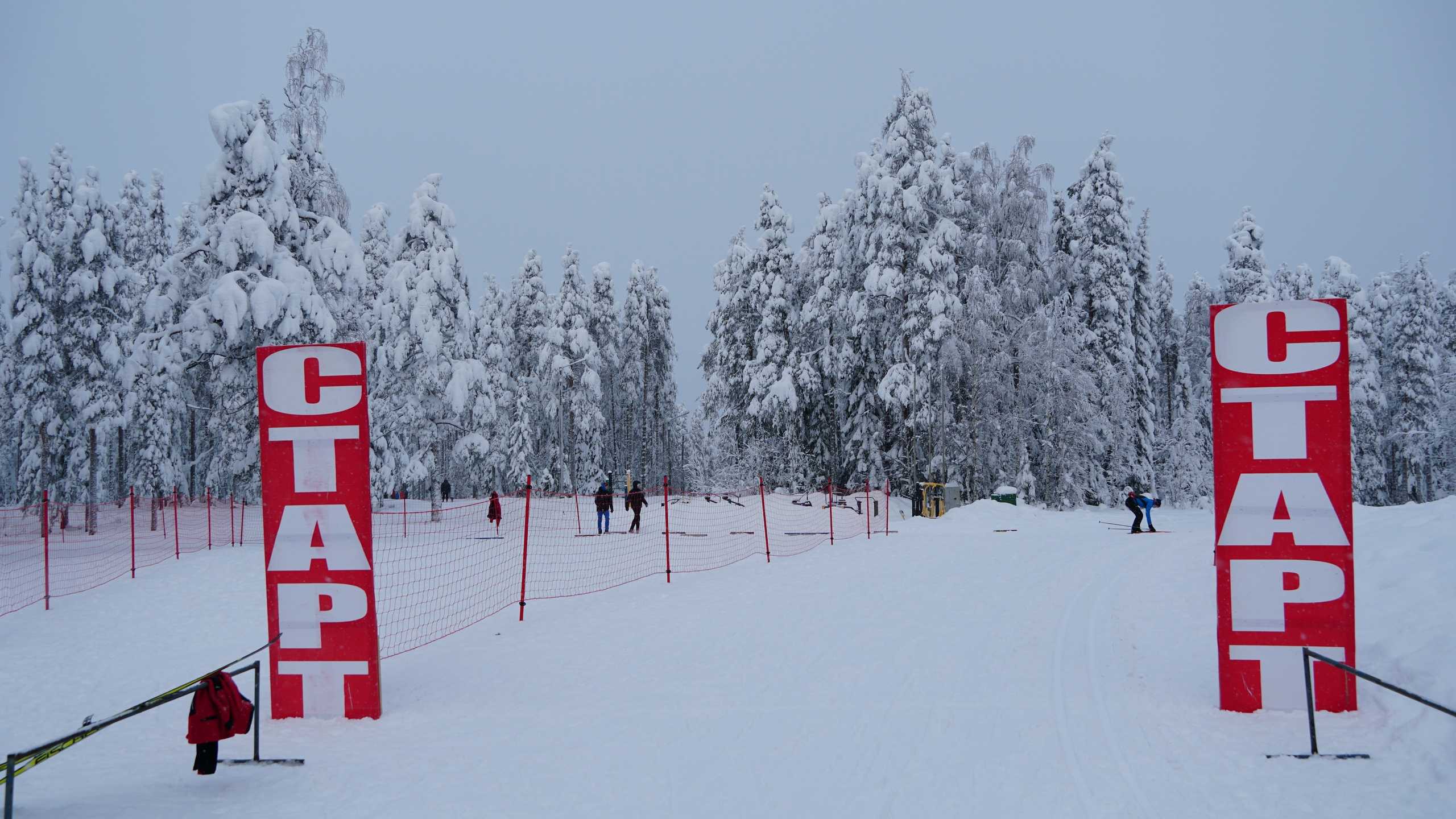 Костомукша лыжная база соревнования лыжи старт