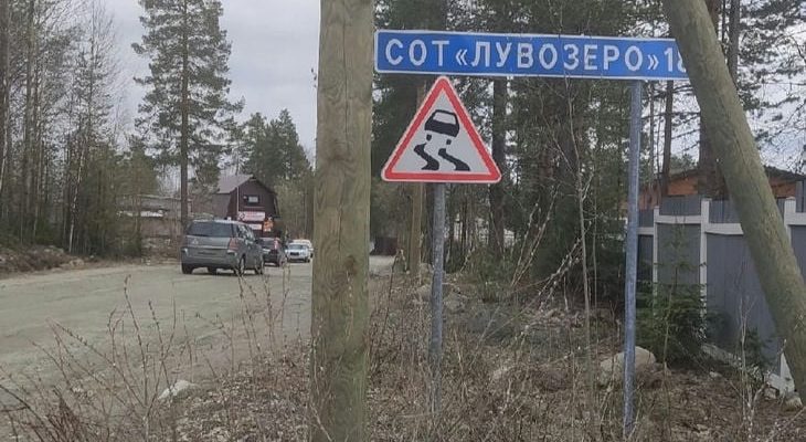 Фото: Костомукшский городской округ