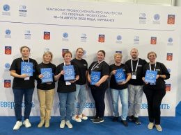 Наставники чемпионата профессионального мастерства по северным профессиям