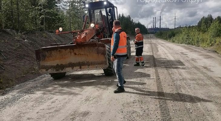 Костомукшский городской округ