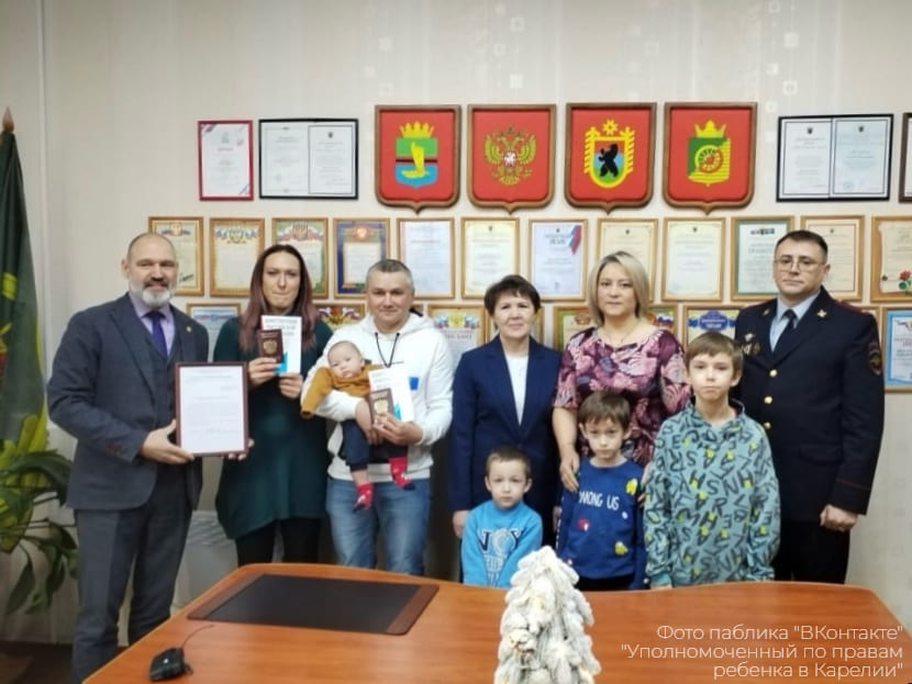 Вручение паспортов РФ семье из Латвии