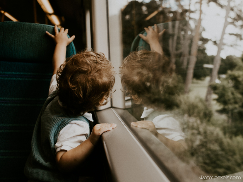 Ребенок, Поезд